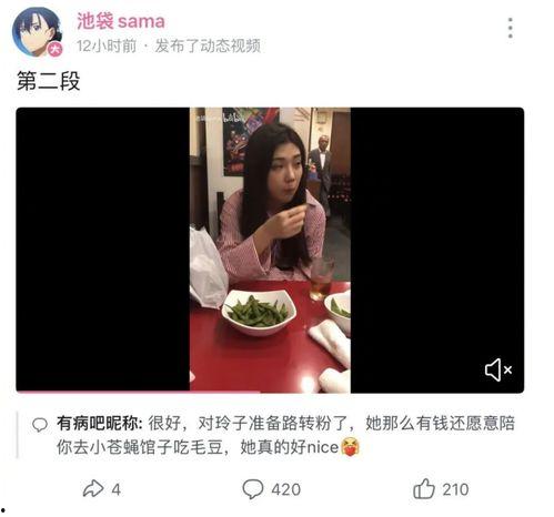 吃瓜网红和男友,揭秘娱乐圈背后的爱情故事