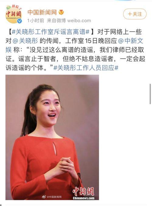 关晓彤娱乐圈吃瓜地位,娱乐圈吃瓜界的“风向标”